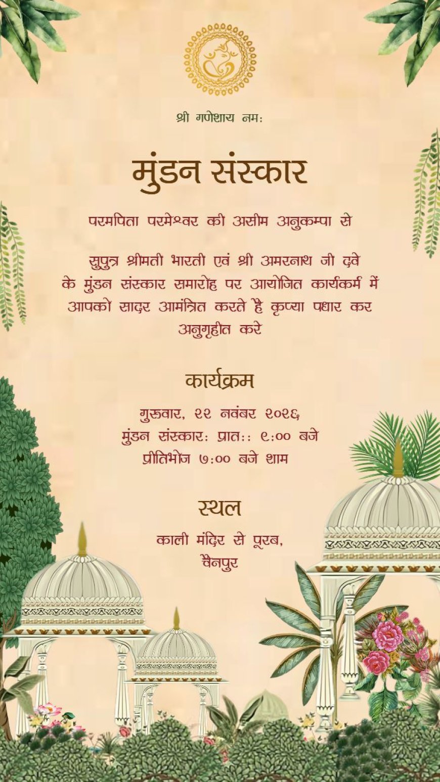 Create a Free Mundan Invitation Card Online Without Watermark